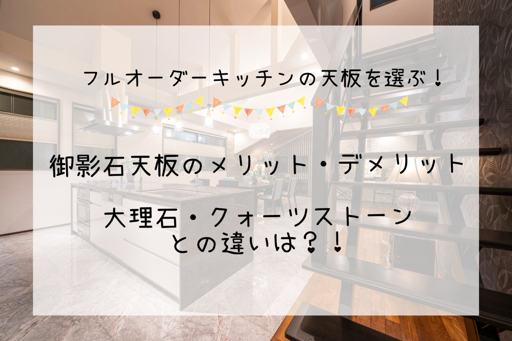 まな板 御影石 板前さん必見❗️